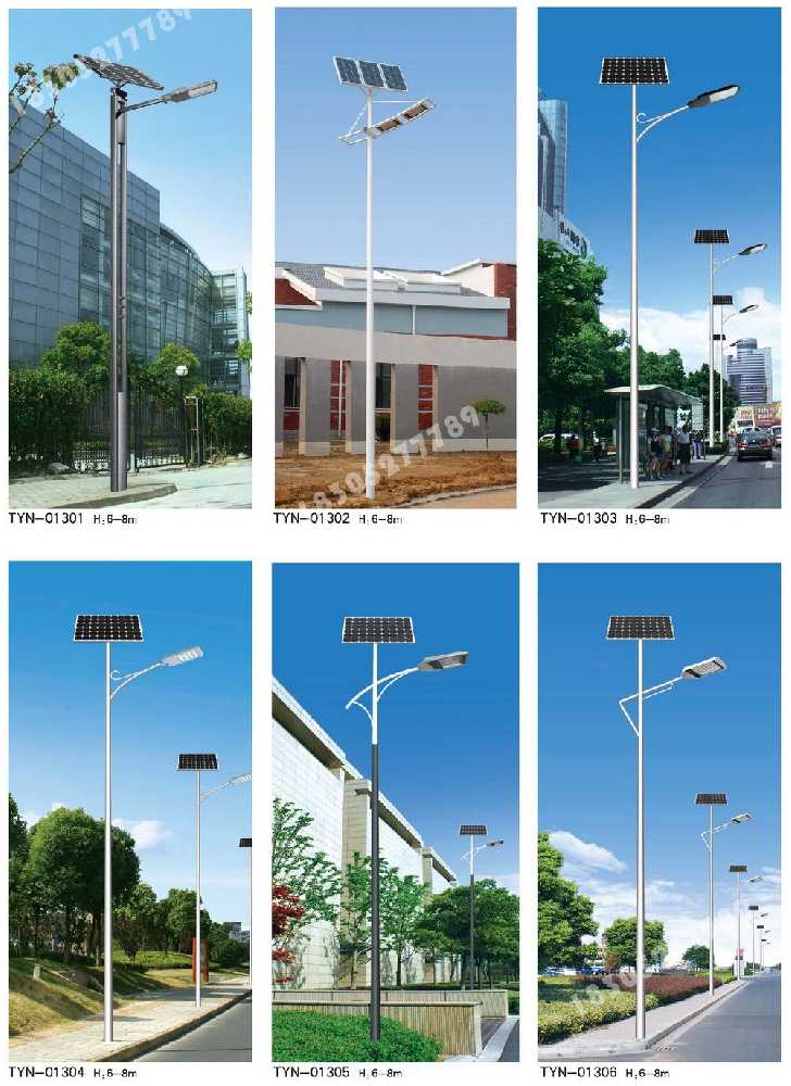 船营区市政道路太阳能路灯